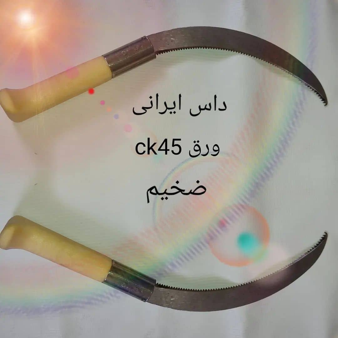 بهترین ابزار فولاد در اردستان اصفهان