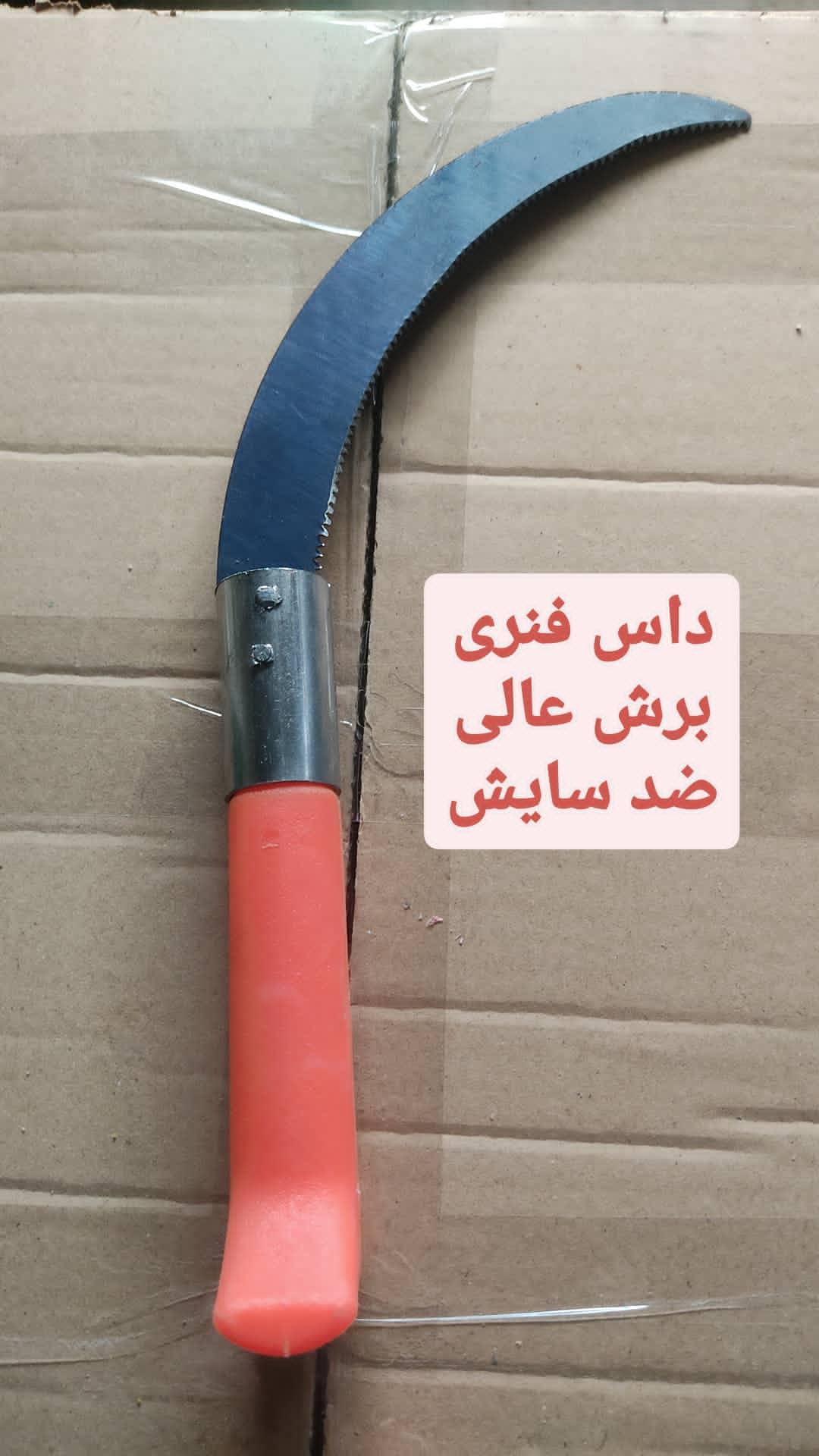 نمونه شماره ۶
